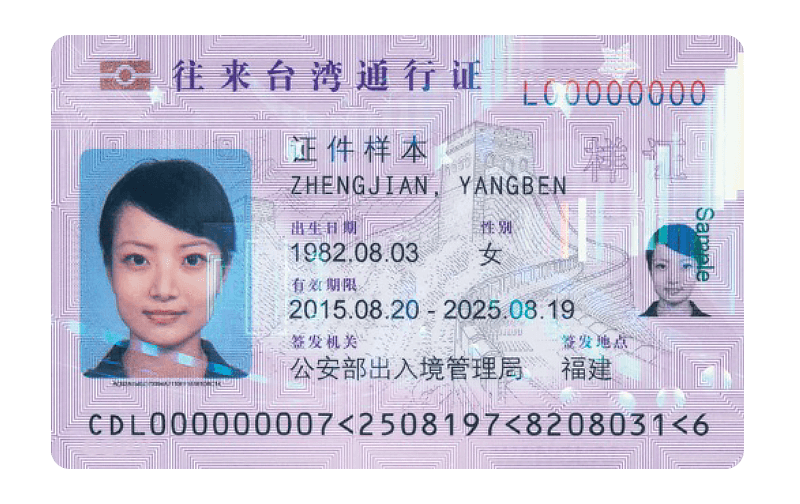 Mainland Travel Permit