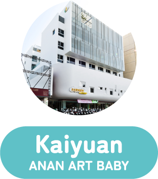 Taiwan IVF-Anan Art Baby Kaiyuan