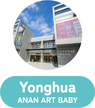 Taiwan IVF-Anan Art Baby Yonghua