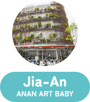 Taiwan IVF-Anan Art Baby Jia-An