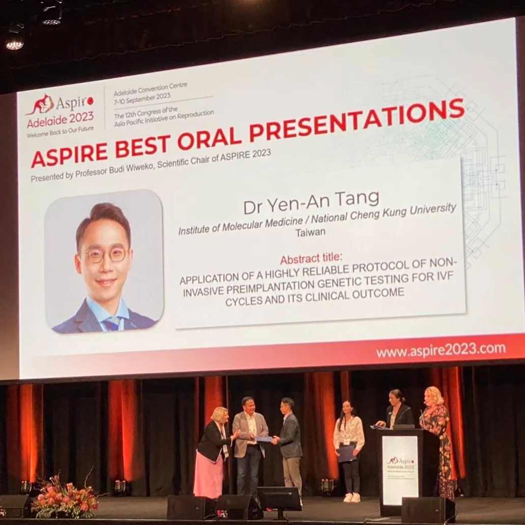 2023 ASPIRE  安安試管攜手成大 榮獲 Best Oral Presentation Award