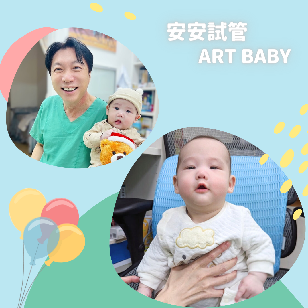 【AN-AN KAIYUAN】 ----My Second Child is a Frozen Egg Baby