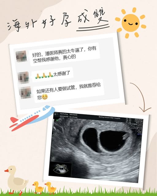 「潘醫師真的牛逼了！請一定幫我跟他說聲感謝，真心的！」貴州傳來好消息~