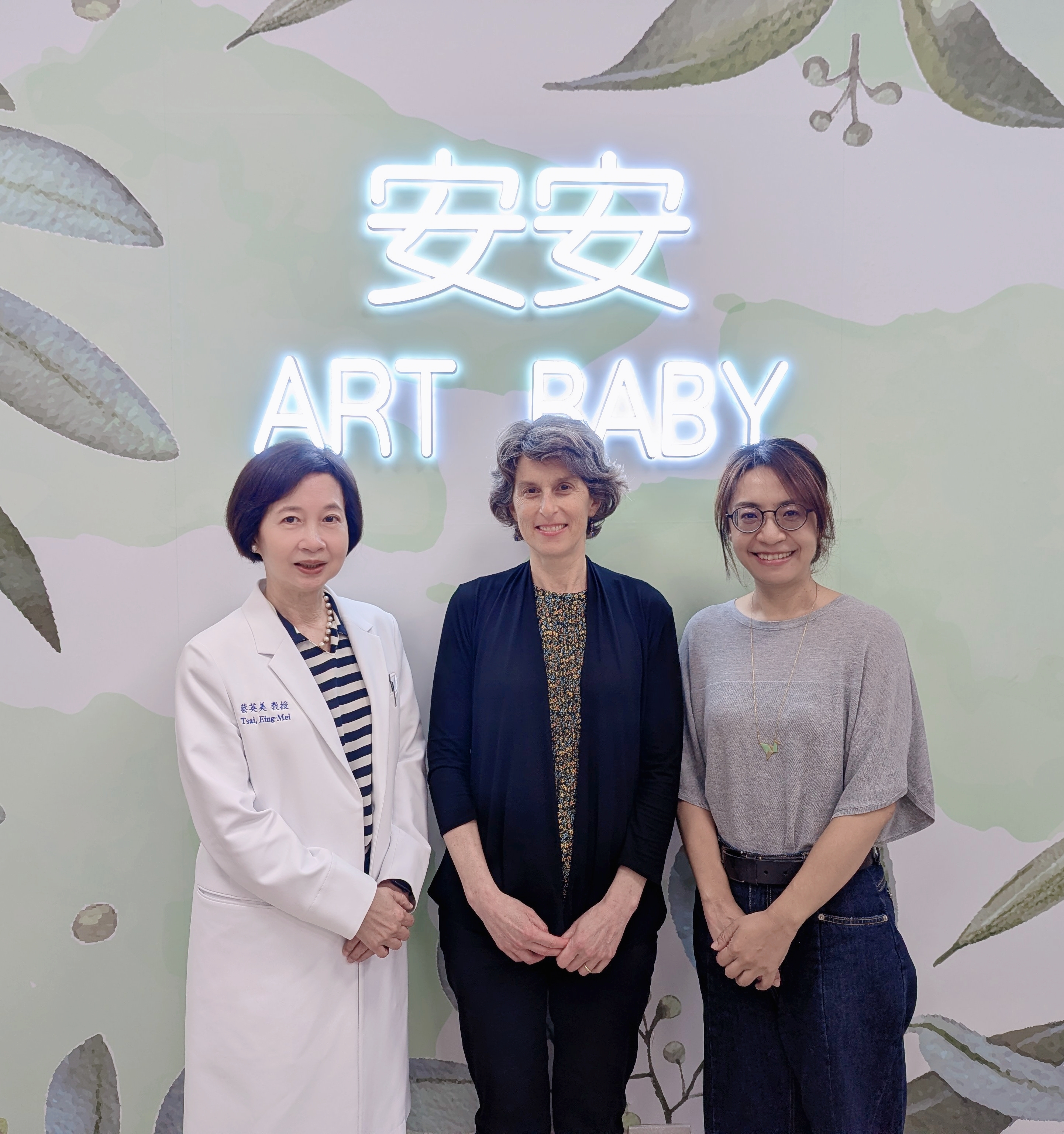 醫學與社會人文的相聚與對話  一起支持多元家庭的生育選擇